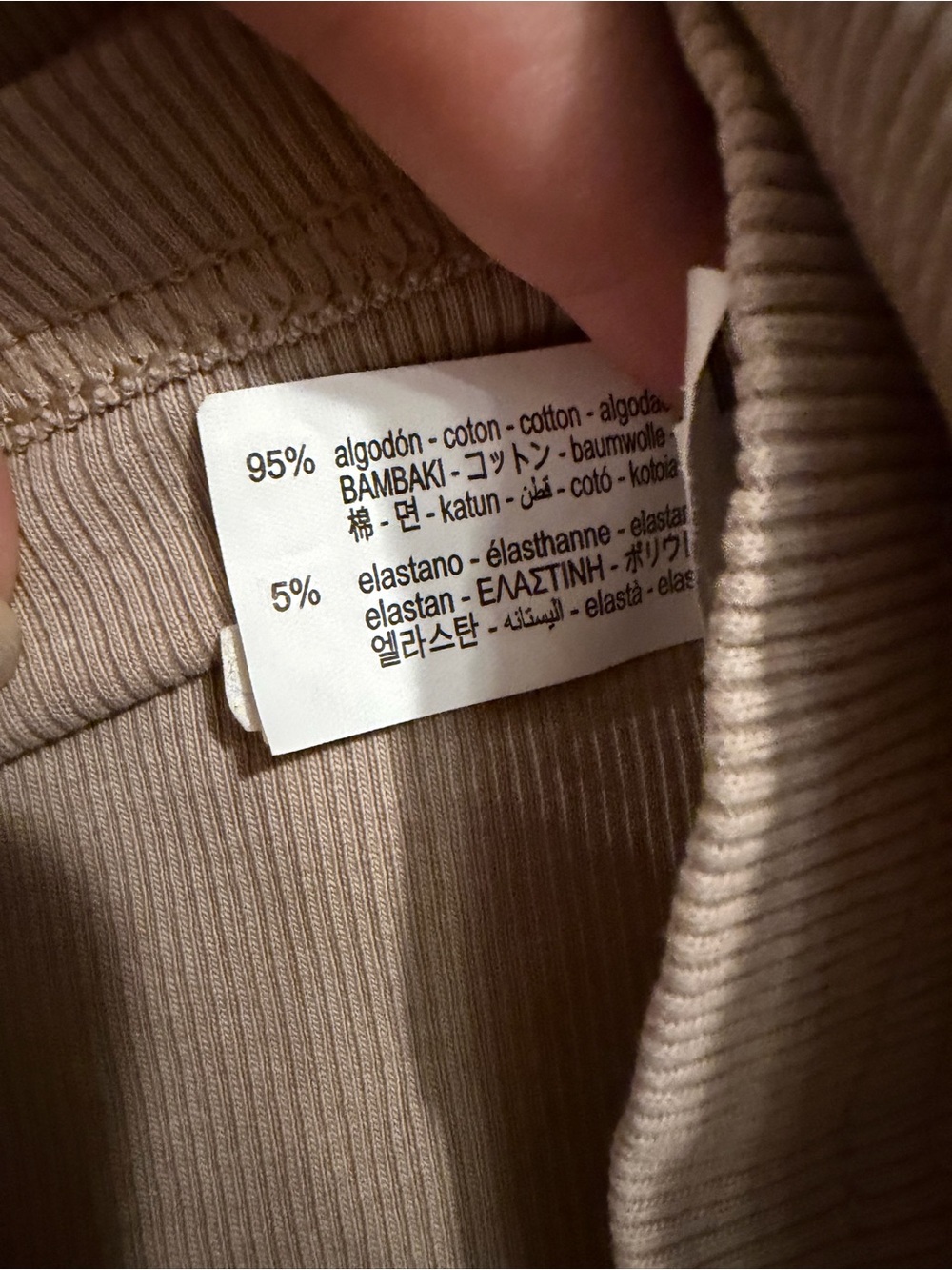 Zara Beige Ribbed Short Sleeve Tee with light distressing - Picture 4 of 5